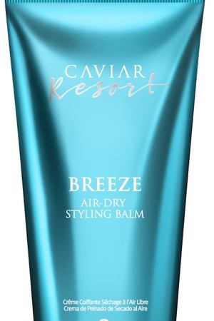 Бальзам для укладки Caviar Resort BREEZE Air-Dry Styling Balm, 100 ml Alterna 451101649