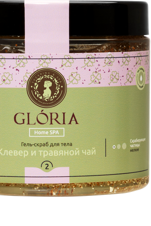 GLORIA Гель-скраб для тела Клевер и травяной чай 200 мл Gloria 1934