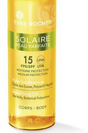 Солнцезащитное Атласное Масло для Тела SPF 15 Yves Rocher 23693 купить с доставкой