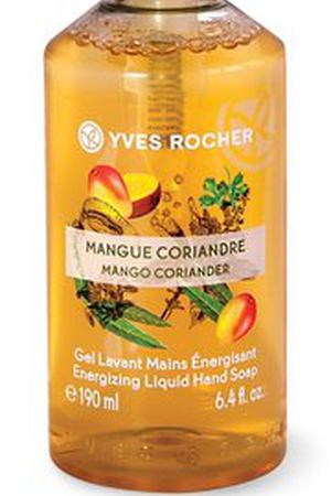 Жидкое Мыло для Рук «Манго & Кориандр» Yves Rocher 85702 купить с доставкой