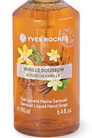 Жидкое Мыло для Рук «Бурбонская Ваниль» Yves Rocher 85701 купить с доставкой