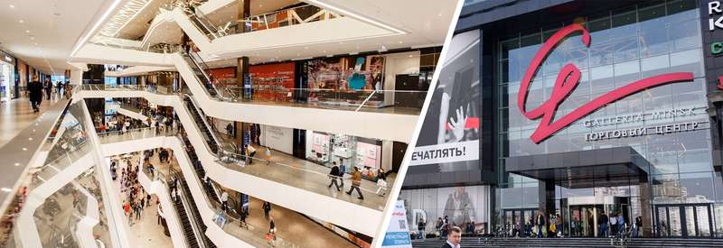 «Galleria Minsk»