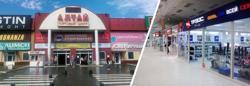 alray-barnaul.jpg