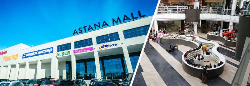 astana-mall-astana.jpg