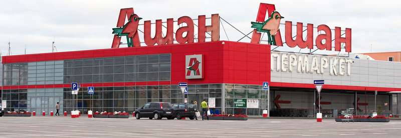 auchan-mytischi.jpg