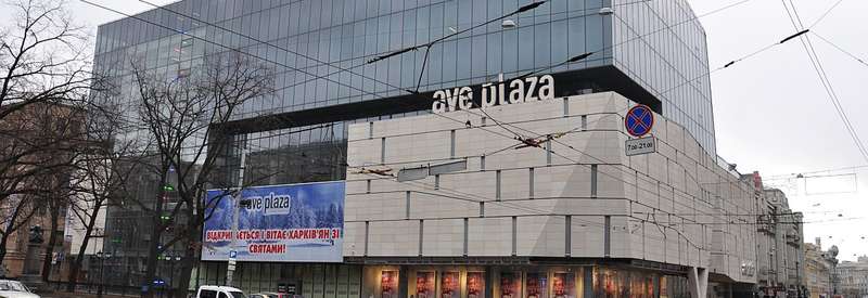 ave-plaza-harkov.jpg