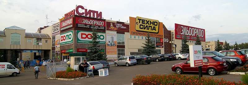 city-centr-kazan.jpg