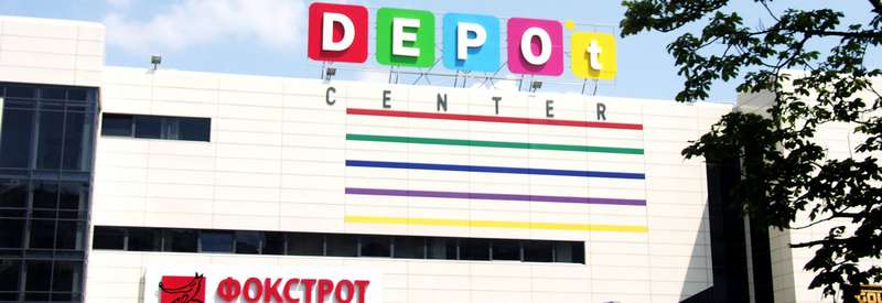 ТРЦ «Depot Center»