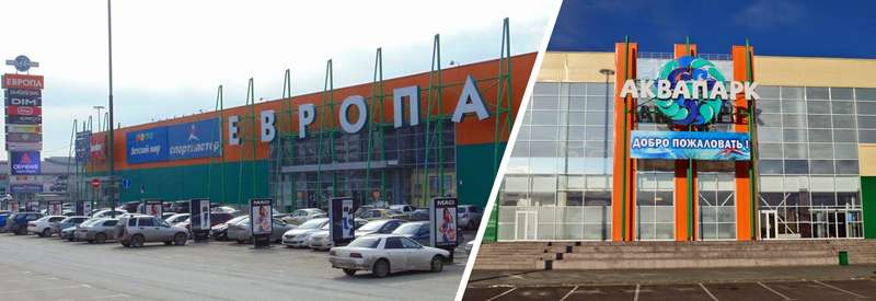 evropa-barnaul.jpg