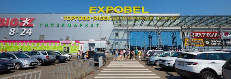 expobel-minsk.jpg