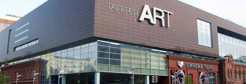 galereya-art-ufa.jpg