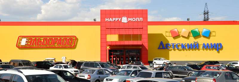 happy-mall-saratov.jpg