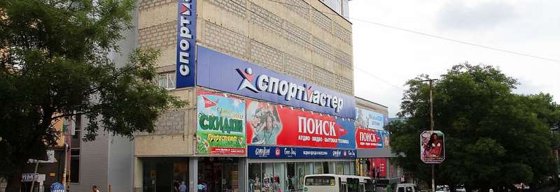 kristall-kislovodsk.jpg