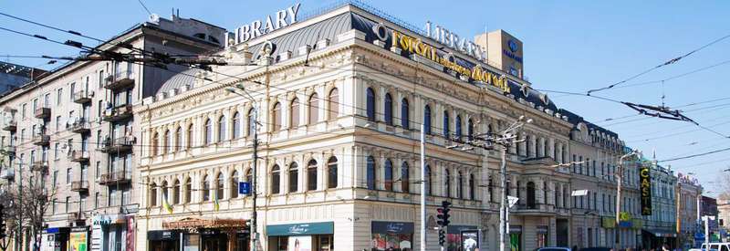 library-dnepropetrovsk.jpg