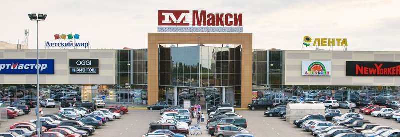 ТРЦ «Макси»