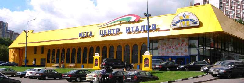 megacentr-italia-moskva.jpg