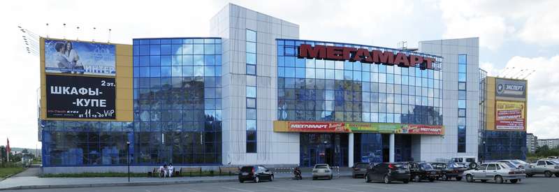 megamart-nizhniy-tagil.jpg