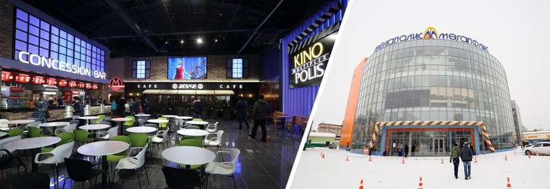 megapolis-tomsk.jpg