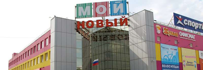 moy-noviy-saratov.jpg