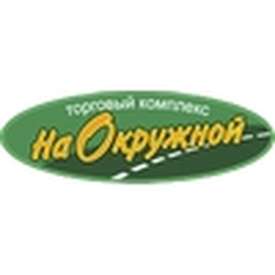 ТЦ «На Окружной»