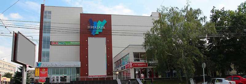 ТРЦ «Ниагара»