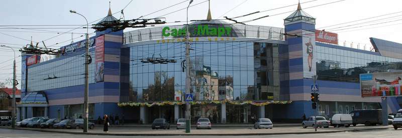 san-i-mart-penza.jpg