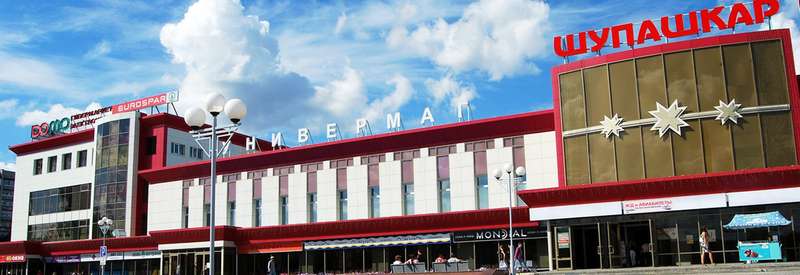 ТЦ «Шупашкар»
