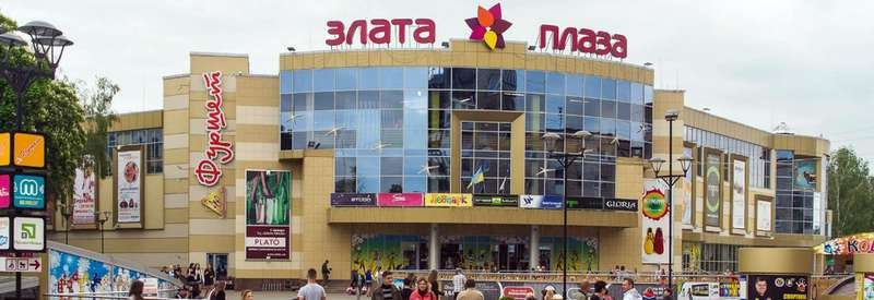 zlata-plaza-rovno.jpg