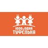 1000-i-odna-tufelka_logo_o0JrnCV.jpg