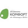 All Seasons Комфорт