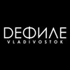 defile-vladivostok-logo.jpg