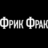 freakfrak-logo.jpg