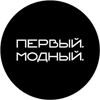 perviy-modniy-khabarovsk-logo.jpg