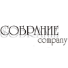 Собрание Company