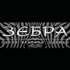 zebra-logo.jpg