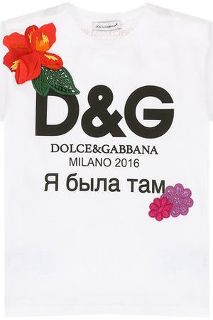 Футболка джерси с принтом и аппликациями Dolce & Gabbana Dolce & Gabbana 0131/L2JT7P/G7KVN