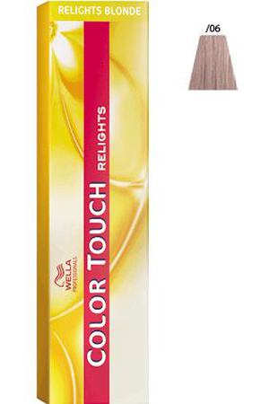 WELLA /06 краска для волос, малиновый лимонад / Color Touch Relights 60 мл Wella 81386914 купить с доставкой