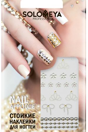 SOLOMEYA Наклейки для дизайна ногтей Нежность / Tenderness Solomeya 06-891 купить с доставкой