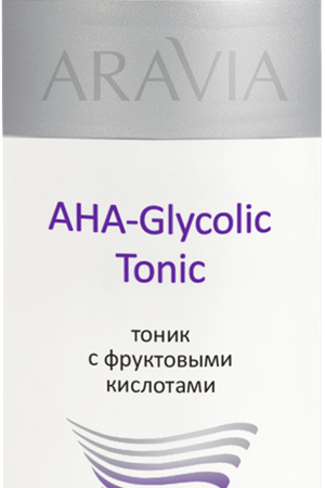 ARAVIA Тоник с фруктовыми кислотами / AHA - Glycolic Tonic 250 мл Aravia 6202 вариант 2 купить с доставкой