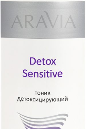 ARAVIA Тоник детоксицирующий / Detox Sensitive 250 мл Aravia 6204 вариант 2 купить с доставкой