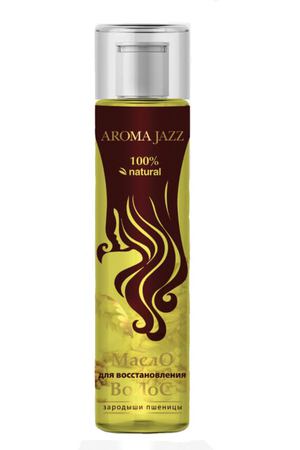 AROMA JAZZ Масло для восстановления волос Зародыши пшеницы 120 мл Aroma Jazz 13603