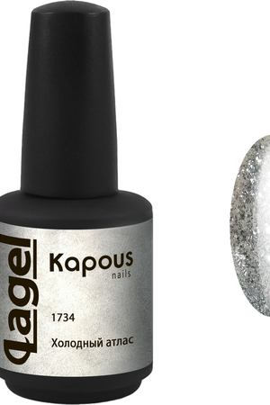 KAPOUS Гель-лак для ногтей, холодный атлас / Lagel 15 мл Kapous 1734 купить с доставкой
