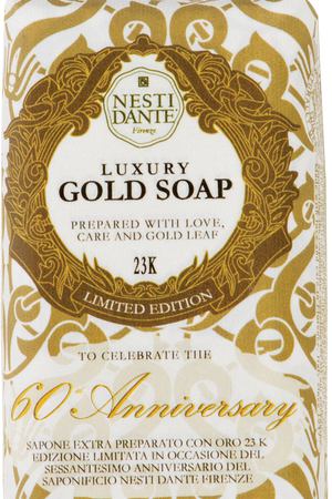 NESTI DANTE Мыло юбилейное золотое / Platinum Soap 250 г Nesti Dante 1781106 купить с доставкой