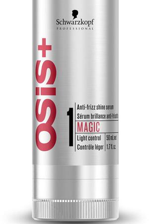 SCHWARZKOPF PROFESSIONAL Сыворотка для придания блеска / Magic OSIS 50 мл Schwarzkopf 1970648/314397/2256371