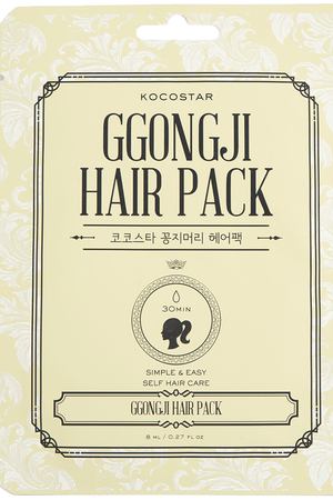 KOCOSTAR Маска восстанавливающая для поврежденных волос Конский хвост / GGONG JI HAIR PACK 8 мл Kocostar 20-0008 купить с доставкой