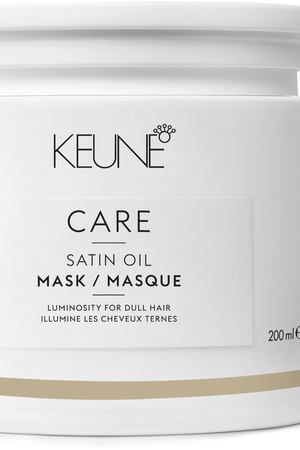 KEUNE Маска Шелковый уход / CARE Satin Oil Mask 200 мл Keune 21316 купить с доставкой