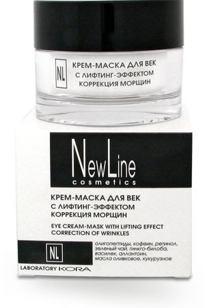 NEW LINE PROFESSIONAL Крем-маска с лифтинг-эффектом для век 50 мл New Line Cosmetics 24102 купить с доставкой