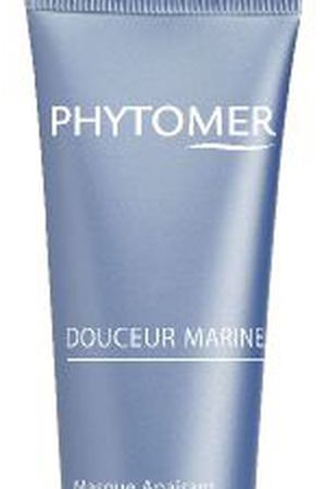 PHYTOMER Маска успокаивающая для чувствительной кожи / DOUCEUR MARINE SOOTHING MASK 50 мл Phytomer SVV133