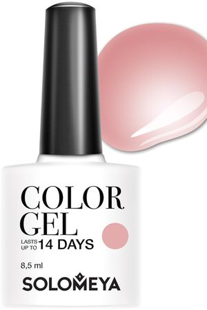 SOLOMEYA Гель-лак для ногтей SCG031 Андриа / Color Gel Andria 8,5 мл Solomeya 08-1598 купить с доставкой