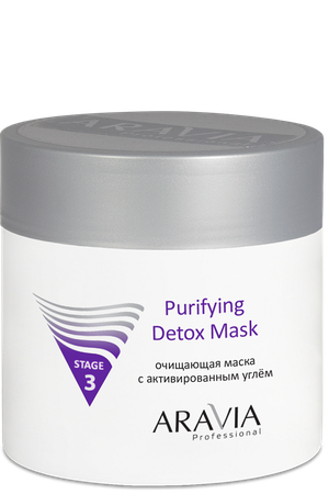 ARAVIA Маска очищающая с активированным углем / Purifying Detox Mask 150 мл Aravia 6004 купить с доставкой